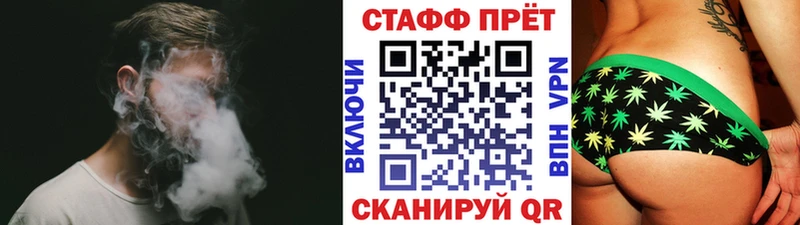 Купить наркоту Богородск Гашиш Псилоцибиновые грибы АМФЕТАМИН Альфа ПВП Канабис Мефедрон КОКАИН