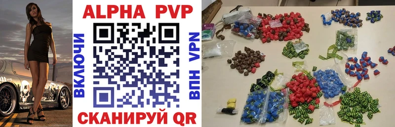 Alpha-PVP Crystall продажа наркотиков Богородск