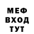 Амфетамин VHQ ANONIMATO FALIDO
