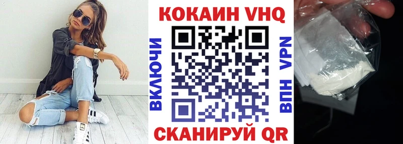 КОКАИН 97%  Богородск 