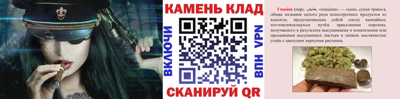 Гашиш hashish  закладка  кракен рабочий сайт  Богородск 