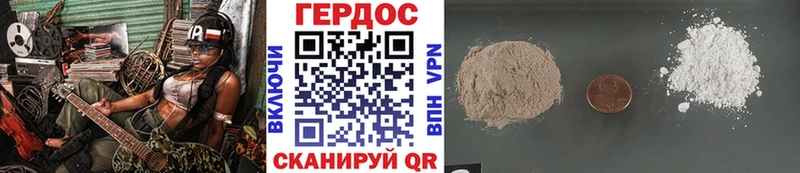 как найти закладки  Богородск  ГЕРОИН герыч 