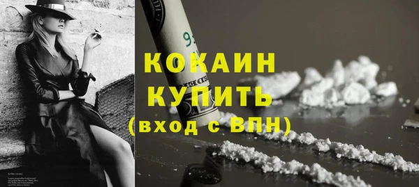 мефедрон мука Абдулино