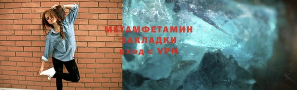 спайс Россошь