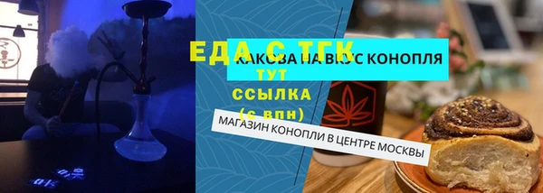 шишки Алзамай