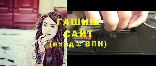 ГАЛЛЮЦИНОГЕННЫЕ ГРИБЫ Алексин