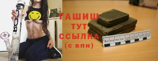гашиш Абаза
