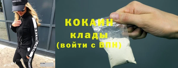 2c-b Абинск