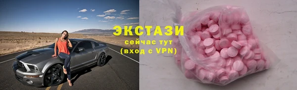 2c-b Абинск