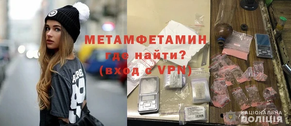 мефедрон мука Абдулино