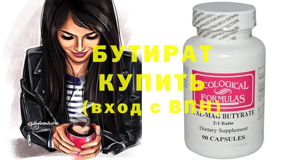 спайс Россошь