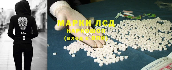 гашиш Абаза