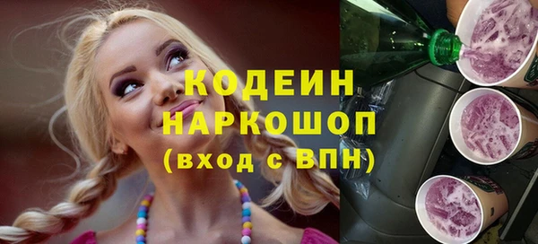 гашиш Абаза