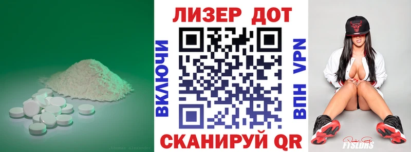 Лсд 25 экстази ecstasy  Богородск 