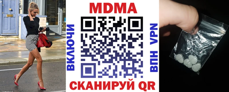 MDMA crystal  Богородск 