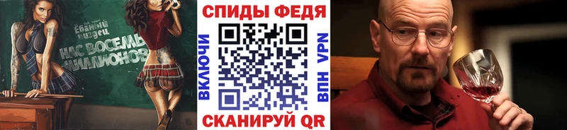 МЕТАМФЕТАМИН Methamphetamine Богородск