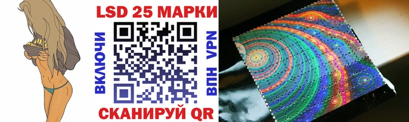 Наркотические марки 1500мкг  где можно купить   маркетплейс формула  Богородск 